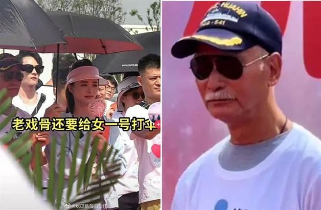 网友称高雄替周洁琼撑伞。(图／翻摄自微博)