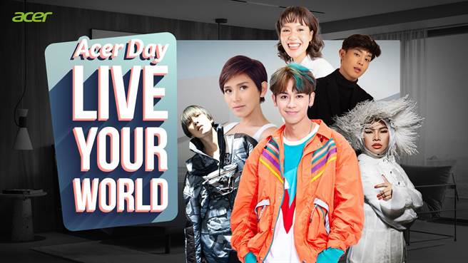 鼓鼓和其他亚太地区歌手将在7日有线上音乐会。（相信音乐提供）