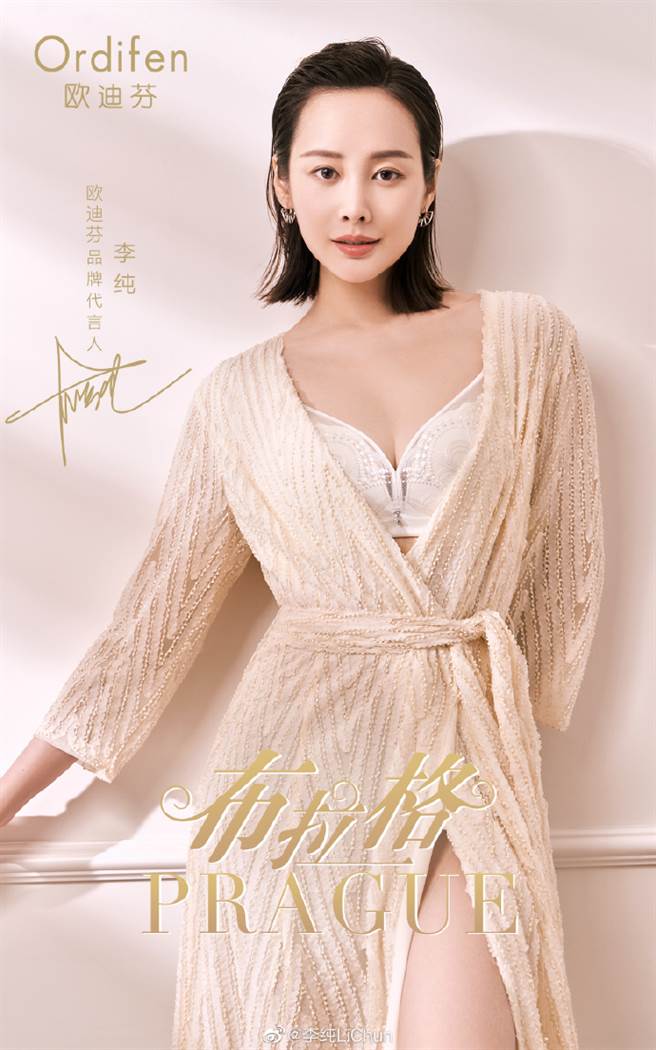 李纯大解放泄白Bra饱满半球好身材不藏了。(图/李纯微博)