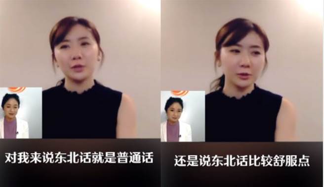 福原爱的受访画面再度引发争议。（图／翻摄自凤凰李淼微博）