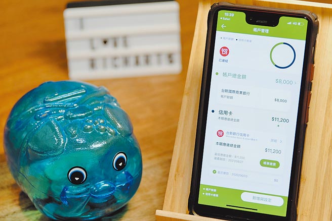 台新Richart攜手遠傳friDay理財+提供跨平台查帳理財服務。（台新銀行提供）