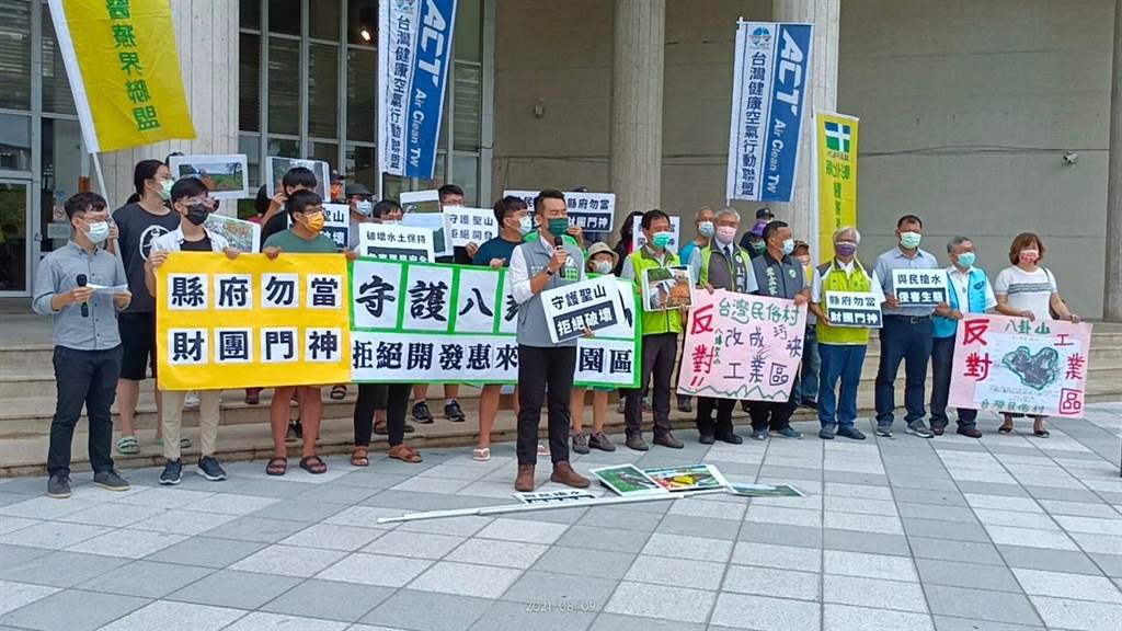 彰化縣環團人士、青年公開表達反對台灣民俗村的開發案。（謝瓊雲攝）