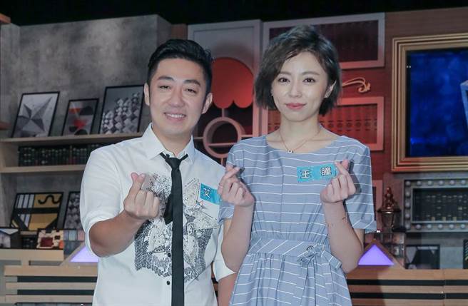 王瞳与艾成爱情长跑近10年，小俩口在去年登记结婚。（图／本报系资料照片）