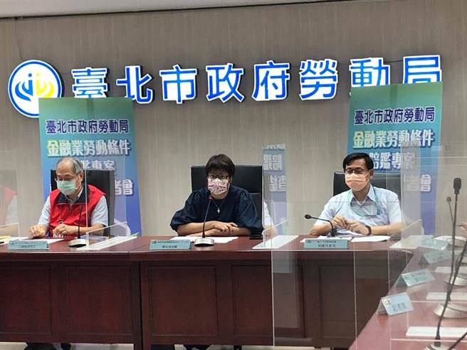 台北市勞動局9日上午召開檢查結果記者會，共9家銀行違反勞基法。（張薷攝）