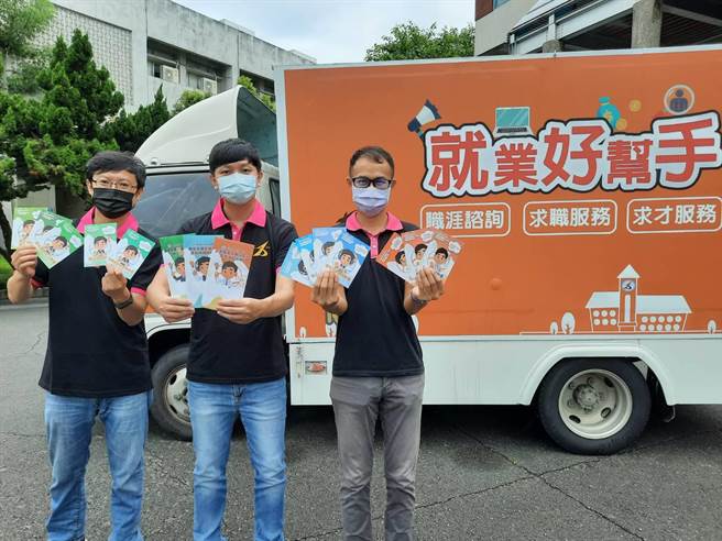 劳动力发展署中彰投分署就业巡迴车启动巡迴驻点服务，从9日、11、13日前进南投县埔里宣导。（卢金足摄）