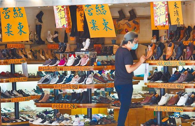 行政院规划疫情稳定后发放「振兴5倍券」提振经济，但也因坚持不发现金与多数民意相违，引发抨击，图为一间卖鞋店家挂着结束营业牌子，仅为示意图。（中时资料照）