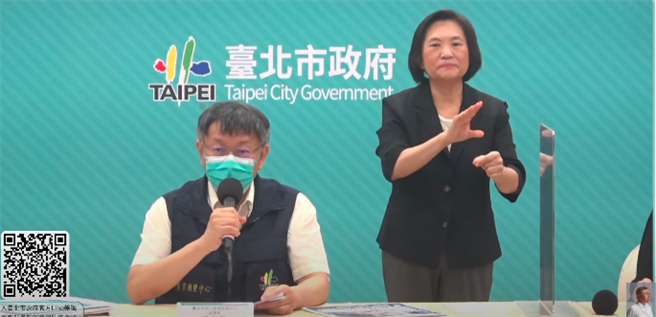 台北市长柯文哲。（摘自柯文哲YT）