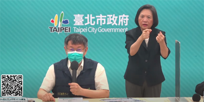 赴美接种疫苗回台确诊 台北市长柯文哲表示，已有8例。（摘自柯文哲YT）