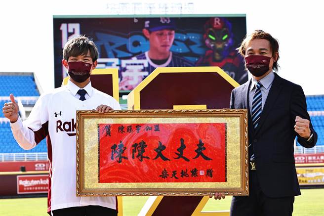 乐天桃猿领队浦韦青（右）送上有「陈陈大丈夫」的匾额给陈冠宇。（乐天桃猿提供）