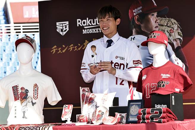 乐天桃猿为陈冠宇推出眾多周边商品。（乐天桃猿提供）