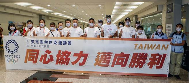 田徑代表隊於9日傍晚抵台，這也是從東京奧運返台的最後一批中華台北代表團成員。（陳麒全攝）