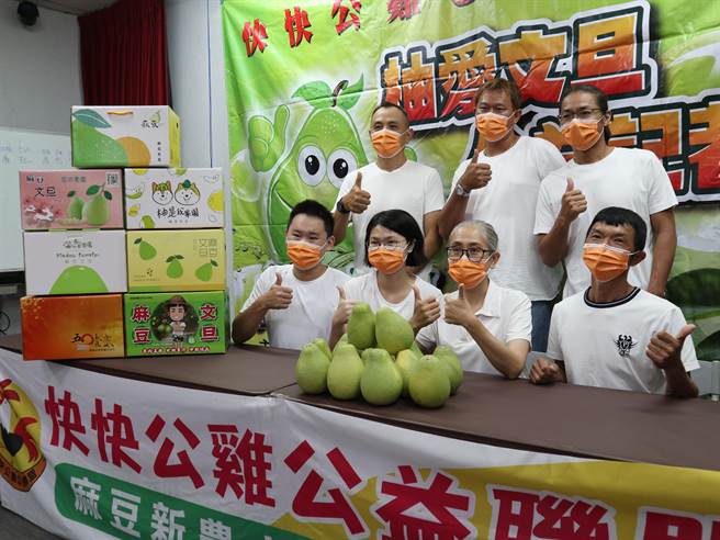 麻豆青農發起的「快快公雞公益聯盟」中秋節公益文旦活動，今年邁入第7年，共計7位柚農參加。（張毓翎攝）