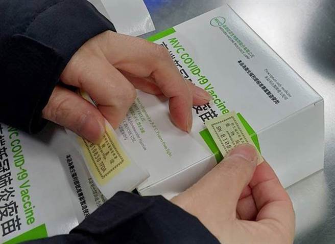 图为高端疫苗封缄。（资料照／食药署提供）