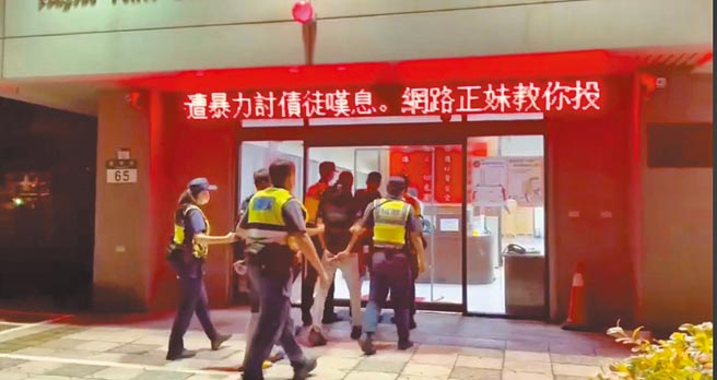 新北市树林区17岁黄姓少年不满女友与吴男等人喝酒不归，醋意大发，与对方相约谈判时，涉嫌持美工刀刺伤吴男，导致对方伤重不治。（树林警分局提供／蔡雯如新北传真）