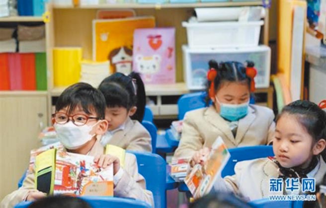 （图／新华网）