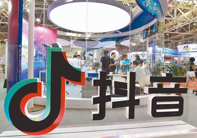 抖音母公司字节跳动传重启IPO，最快今年底赴香港上市，不过此消息已遭字节跳动否认。（中新社）