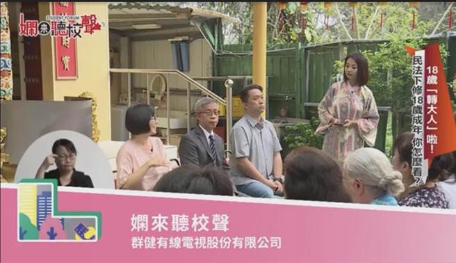 TBC群健有线电视的「娴来听校声」荣获「最佳公共论坛节目奖」，该节目已经连续三年获得这项殊荣。（TBC提供）