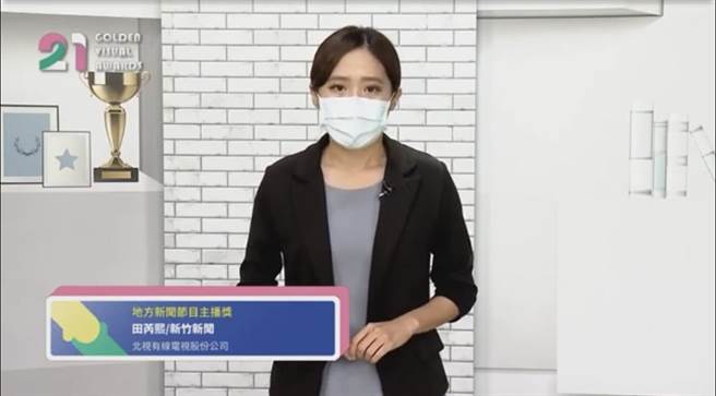 TBC北视有线电视新竹新闻主播田芮熙荣获「最佳地方新闻主播奖」。（TBC提供）