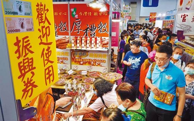 传政院最快9月将发五倍振兴券，图为示意图。（中时资料照）