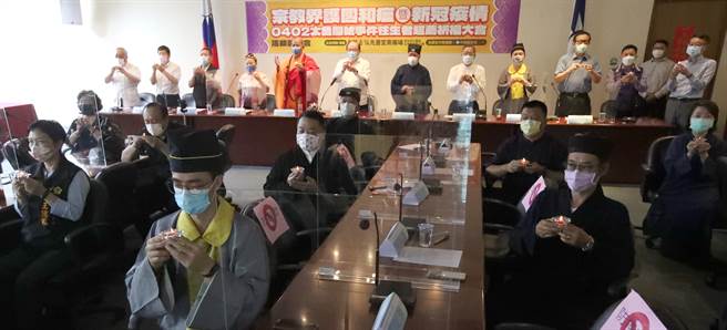 中国国民党秘书长李乾龙（后排左6）与多位宗教界代表10日宣布，将于新北市三重先啬宫庙埕广场举办「宗教界护国和瘟暨新冠疫情与0402太鲁阁号事件往生者超荐祈福大会」，期盼亡者安息、生者平安。现场各宗教界代表共同点灯祈福，祝愿疫情早日远离。（郑任南摄）