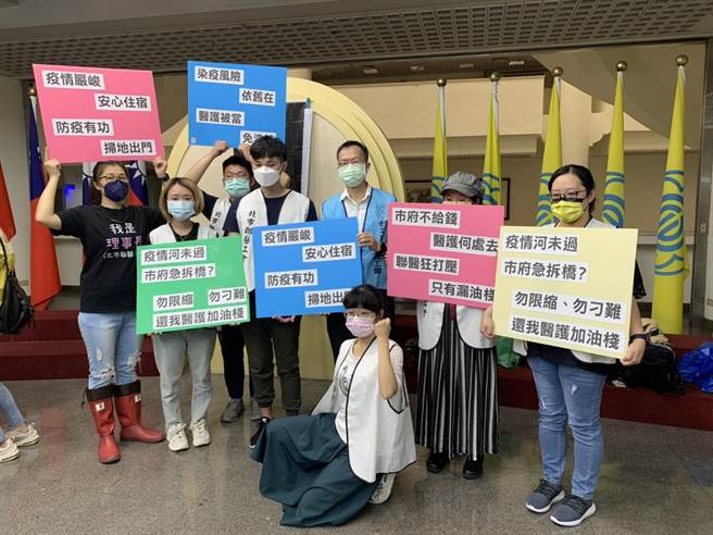 北市联医工会今召开记者会痛批北市府限缩医护补助。（张薷摄）