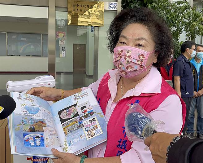 台中市议员林碧秀表示，台湾省慈意爱心会匯集了大里、雾峰区约1500名的国中小学生们，对第一线警消医护人员表达的纯真心语，制作了一本感恩书《凝望·天使心》。（林碧秀议员服务处提供／黄国峰台中传真）