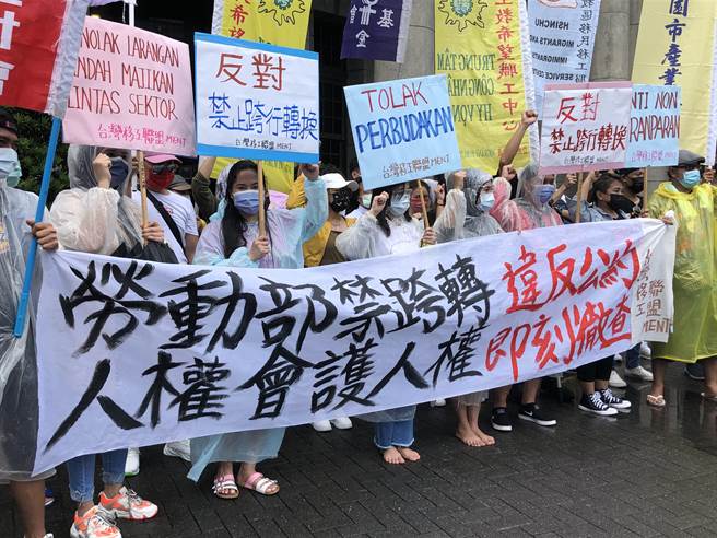 台湾移工联盟下午赴监察院陈情，对劳动部7月16日预告修正《转换准则》，企图限缩移工「跨行业转换」的权利，痛批劳动部错误政策致台湾的人权、劳权大开倒车，呼吁人权会彻查劳动部此举是否符合「人权标准」，勿让台湾一直以来标榜的民主自由沦国际笑话。（赵婉淳摄）