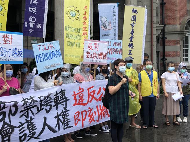 台湾移工联盟下午赴监察院陈情，对劳动部7月16日预告修正《转换准则》，企图限缩移工「跨行业转换」的权利，痛批劳动部错误政策致台湾的人权、劳权大开倒车，呼吁人权会彻查劳动部此举是否符合「人权标准」，勿让台湾一直以来标榜的民主自由沦国际笑话。（赵婉淳摄）