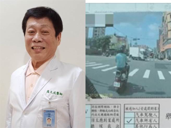 知名法医高大成日前从殡仪馆做完相验后骑机车回家，停等红灯时为了躲在灯杆阴影处而超越白色停止线，遭检举挨罚900元。（翻摄自高大成脸书）