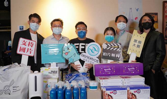 《山中森林》剧组復拍严守防疫规范，图为演员徐恺（左起）、基米生技总经理江浚锜、导演姜寧、基米生技营运长张佐维、副总许嘉如、演员田士广。（禾力文创提供）