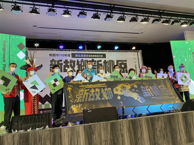 桃园升格后推动多项「桃原新政」，原民人口以每月增加150至200人的速度不断成长，7月底已达7万8508人，正式超越台东县，跃升成全国第二大原住民城市。(蔡依珍摄)