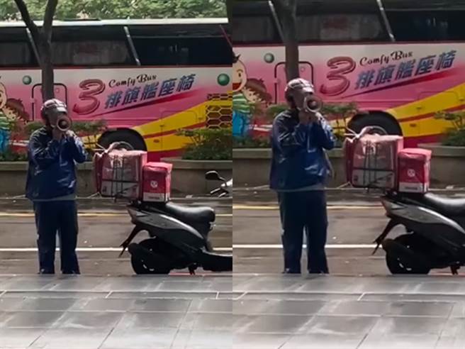 外送员在路上使用「大声公」在路边通知客人取餐，不但大声嚷叫「喂熊猫呼叫，吕XX小姐您的餐点已经到了」，甚至改编歌曲《你怎么舍得我难过》歌词。（翻摄自脸书「外送员的奇闻怪事」）