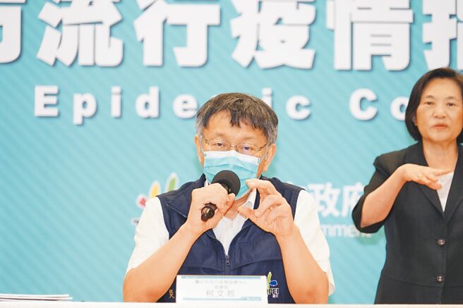 台北市長柯文哲。（北市府提供／張薷台北傳真）