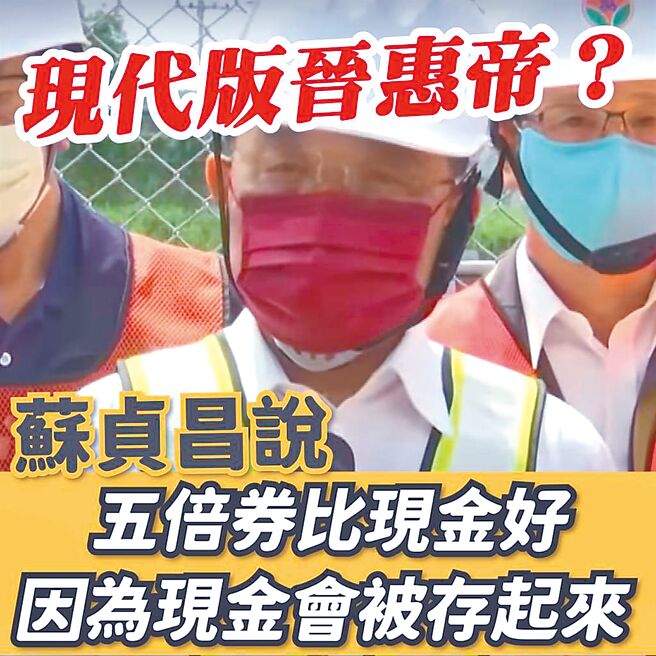 （圖／葉元之臉書）