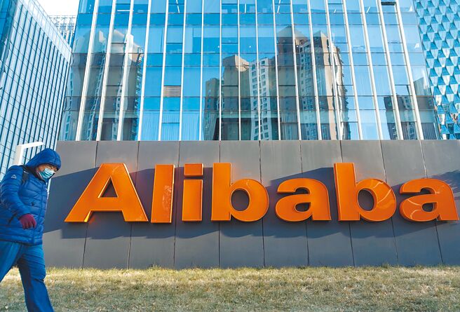 大陆官媒评论称，如果女员工爆料都确定为真，「那么这已经不是阿里巴巴，这是四十大盗」。（中新社）