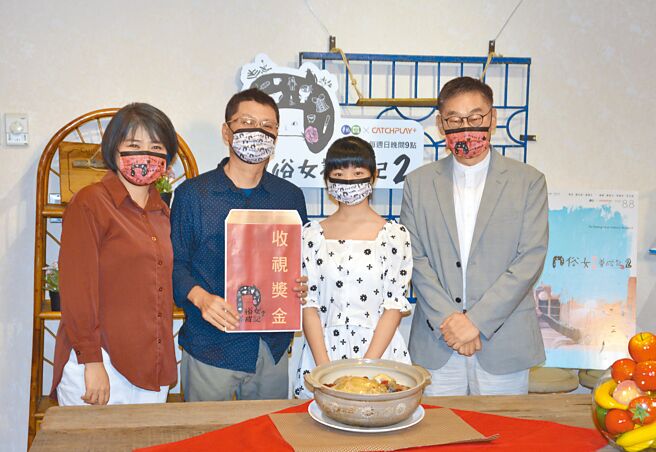 《俗女养成记2》导演严艺文（左起）、陈长纶、吴以涵出席首播收视庆功，华视总经理庄丰嘉送上10万奖金。（华视、CATCHPLAY提供）