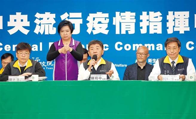 中央流行疫情指挥中心记者会。(图为中时资料照)