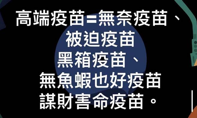 陈丽玲》政府「以拖待变」二致命危机！（照片来源：作者脸书截图）