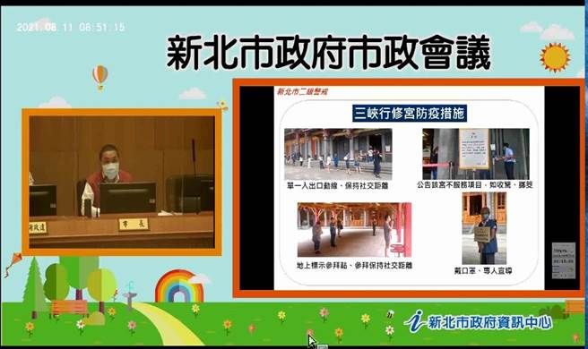 Delta变异株世界拉警报 侯友宜：机场、沿海线与防疫旅馆要守住。（新北市府提供）