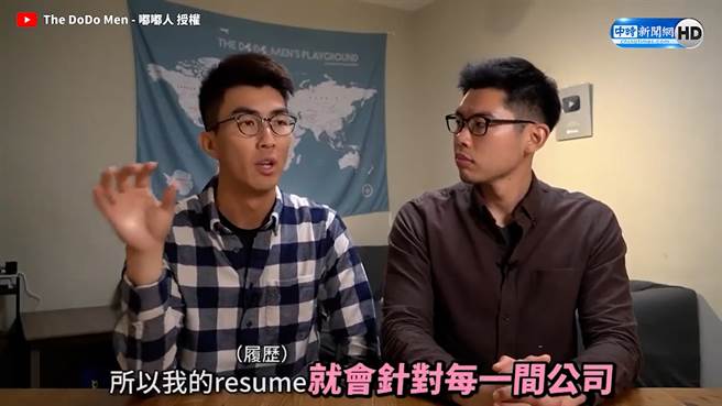 针对不同公司拟定履歷