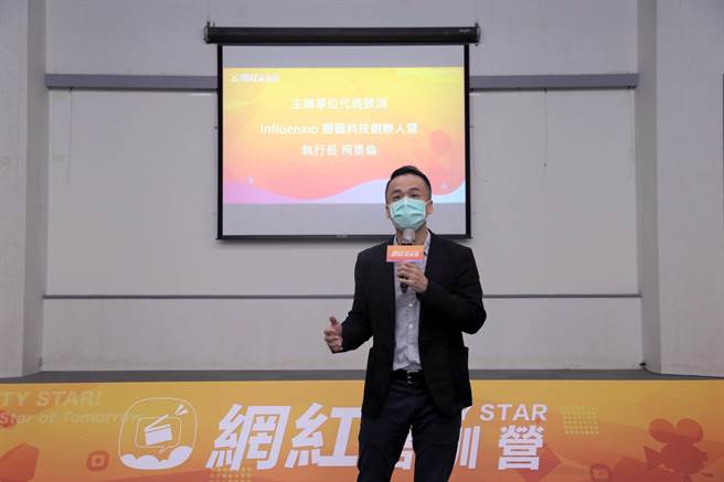 圈圈科技创办人暨执行长柯景伦致词。(图/太阳星网路科技股份有限公司提供)