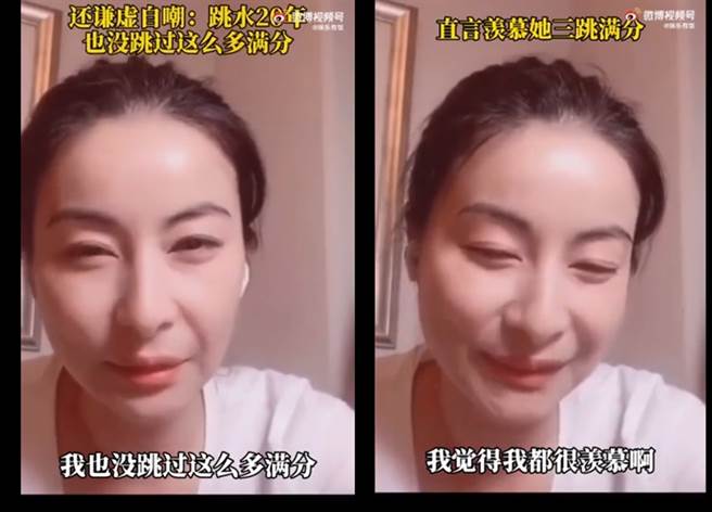 郭晶晶直言羡慕全红婵。（图／翻摄自秒拍）