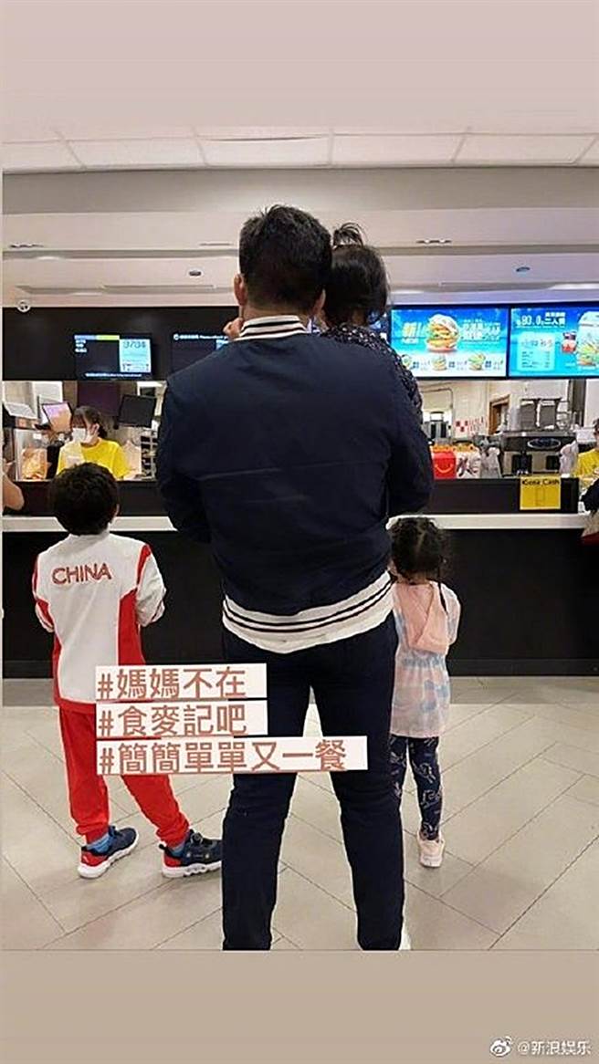 霍启刚先前分享老婆不在，带3个小孩去吃速食。（图／翻摄自新浪娱乐微博）