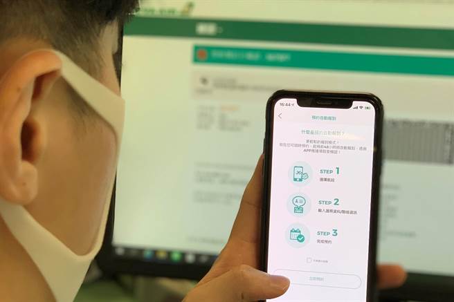 长荣航空及立荣航空国际线的旅客于完成订位、购票手续后，就可使用线上预约自动报到服务。（长荣提供）