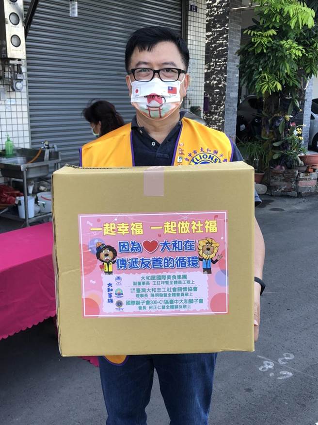 大和獅子會持續結合更多公益團體舉辦活動，讓更多獅友們加入公益愛心行行，幫助更多需要關懷的民眾與家庭。（盧金足攝）