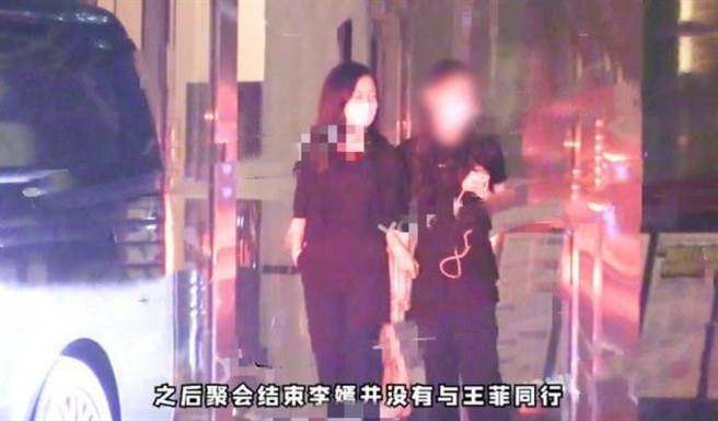 飯局結束後，李嫣和朋友一起走。(圖/翻攝自微博)