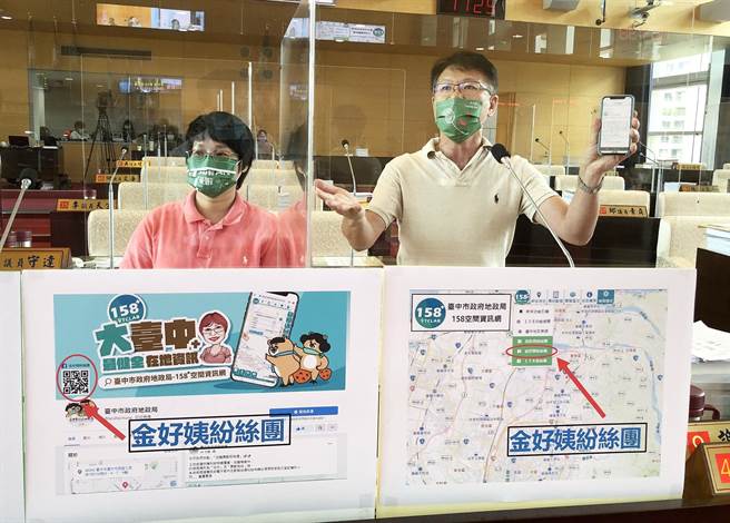 市议员王立任等11日质询说，地政局长滥用市府官网置入性行销个人脸书，企图营造个人英雄主义，要求市政府检讨市政网路资源的运用。（陈世宗摄）
