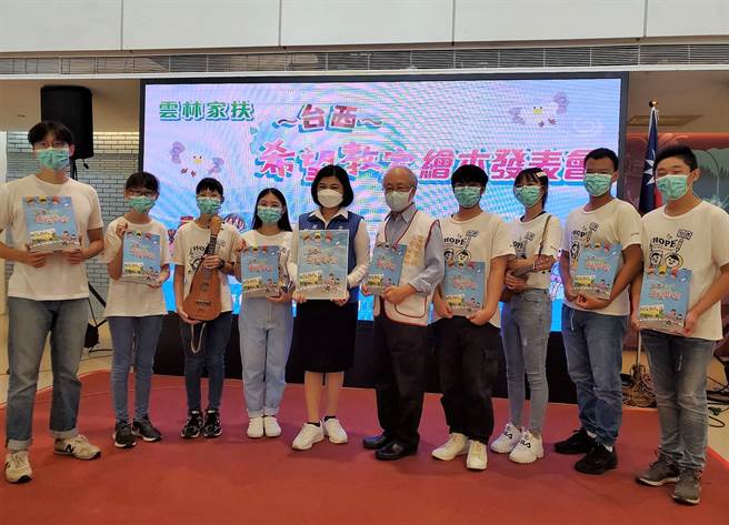 雲林家扶中心今（11日）捐贈350本《台西希望教室》繪本給雲林縣府，主委陳燦勳（右五）表示為了募集助學金，磕頭他也願意。（周麗蘭攝）