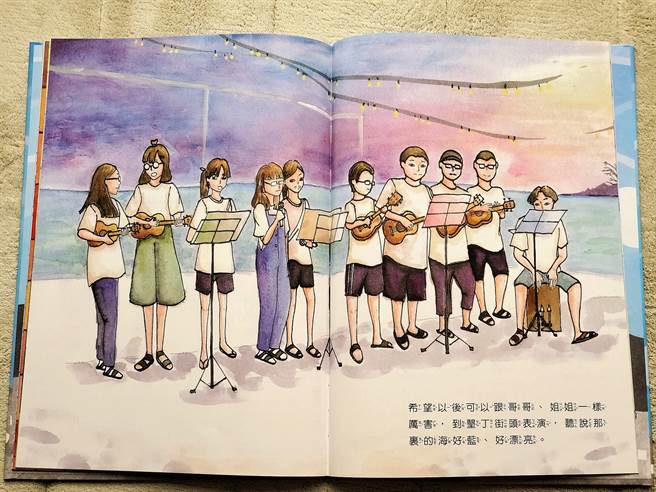 台西希望教室的孩子們把學習烏克麗麗的一幕畫成繪本中的一頁。（周麗蘭攝）