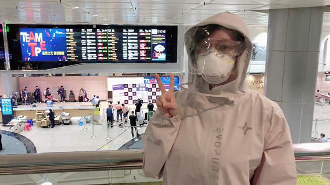 何庭欢飞美防护衣包紧紧。（图／FB@何庭欢）